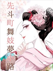 深夜书店的常客封面